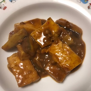 ナスと厚揚げ、大豆ミートのカレー